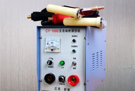 移動交流磁粉探傷機